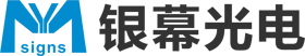 深圳市銀幕光電科技有限公司